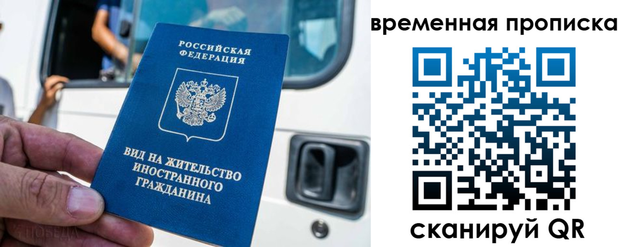 регистрация для дет. сада в Гусиноозёрске